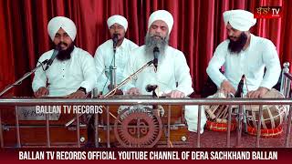 Madho Sat Sangat Sharan Tumhari || Guru Ravidass Ji || Bhai Satish Kumar || Ballan TV Records
