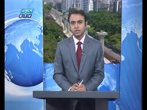 02 PM News || দুপুর ০২ টার সংবাদ || 25 June 2020 || ETV News