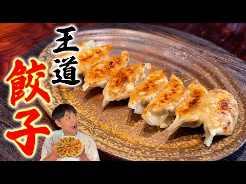 お待たせしました!これぞ王道【焼き餃子】の作り方