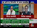 Dainik Bhaskar Mr Girish Agarwaal Interview with CNBC Awaaj on 3rd Nov, 2023
