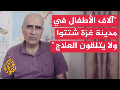 فيديو | رئيس شبكة المنظمات الأهلية في غزة: إسرائيل تمارس إبادة جماعية ونحن أمام واقع خطير جدا