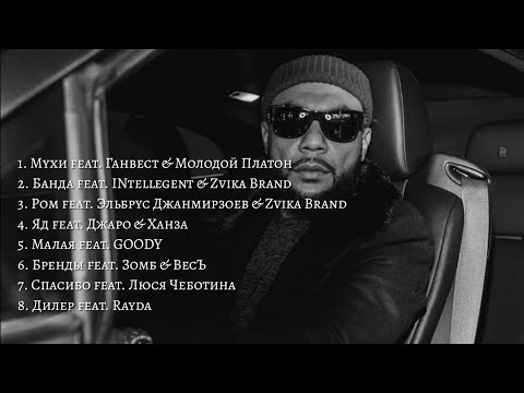 DONI - COME BACK (Новый Альбом 2022)