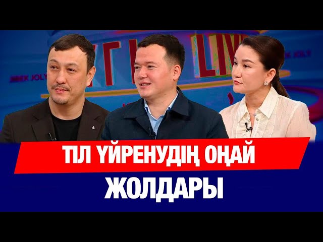 Зейнетақы мен жәрдемақы өседі