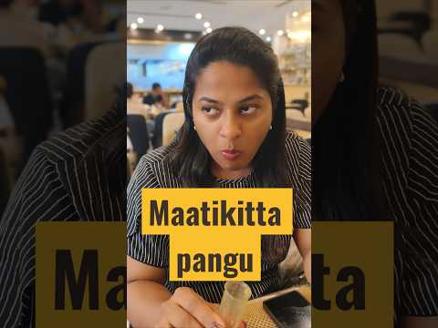 மாட்டிகிட்ட பங்கு 😂🤣 #sathishdeepacomedy #deepasathishcomedy #panipuri