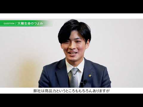 企業紹介動画