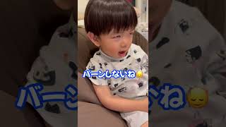 「可愛い、バーンしない。」その一言に全部詰まってた。#2歳差育児 #兄妹愛 #赤ちゃん返り #育児ショート #ひじ〜fam #2歳児 #子育て日記 #育児あるある #ママの日常