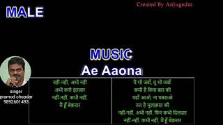 Nahi nahi abhi nahi karaoke for female singer's with male