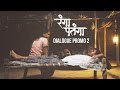 Dialogue Promo 2 Rangaa Patangaa Makarand Anaspure Sandeep Pathak