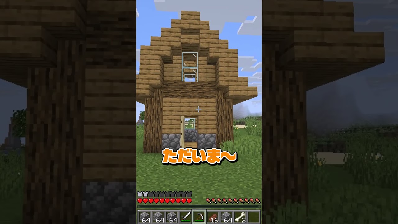 【レベル別】ドッキリの違いPart２#shorts