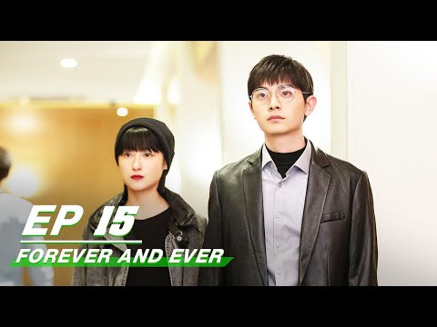 【FULL】Forever and Ever EP15: Zhou Shengchen Prepares Gifts for Shi Yi’s Colleagues | 一生一世 | iQIYI