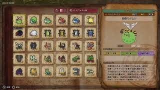 【#モンスターハンターワイルズ】(PS5) {上位ストーリー進行}