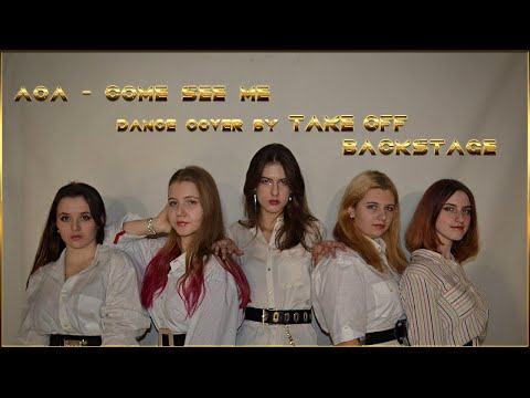 AOA - COME SEE ME DANCE COVER BY TAKE OFF||BACKSTAGE