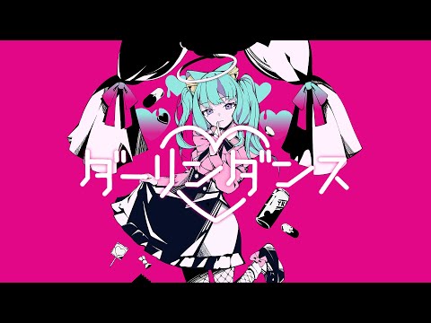 ダーリンダンスの歌ってみた動画作ります イメージ1