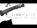 21 Century Parade(Original Song)