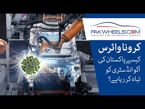 Toyota Yaris | PAPS 2020 | Petrol Prices | Gujranwala Auto Show | PakWheels Weekly