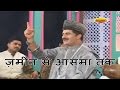 Zamin Se Assman Tak Yusuf Malik Qawwali Indian Muslim Song Sonic Enterprise