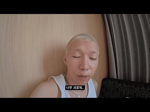 제이보의 친구따라 강남 아니고 대만가기~~! 1화 (feat. 죠지, 따마, 쏠)