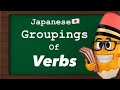 LET S STUDY JAPANESE GROUPINGS OF VERB