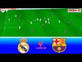 Real Madrid vs Barcelona - La Liga 23/24 | El Clasico - Full Match | EA FC 24 Gameplay PC