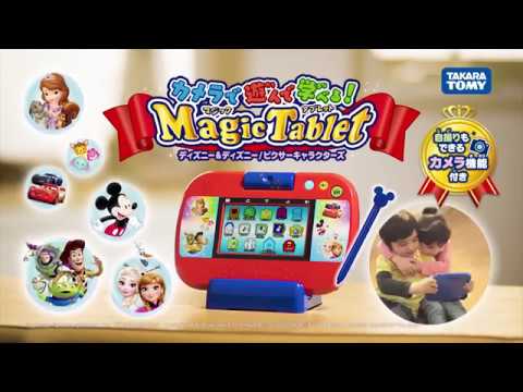 ディズニー　マジックタブレット　アプリランキング！