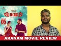 Aranam Movie Review By Openmictamil | Aranam Movie Review | Aranam Review அரணம் படம் விமர்