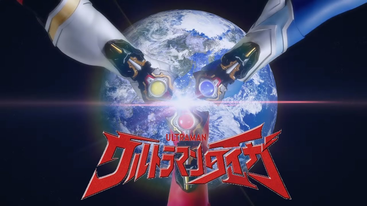 Ultraman Taiga Special Movie [Eng Subtitles]