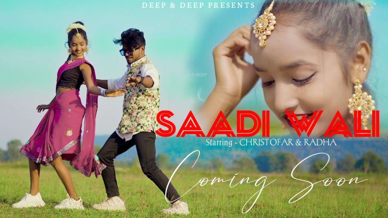 Upcoming Nagpuri Dance Video Song 2021-2022 // SAARI WALI // Deep & Deep Brothers