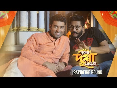 Rapid Fire Round | Bolo Dugga Maiki | Ankush | Nusrat | Raj Chakraborty | Sangeet Bangla