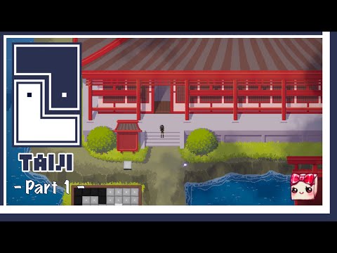 This world is so beautiful | Taiji 100% Playthrough - Part 1