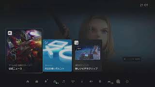 ドラクエ11　今更初見でやる　カジノ引きこもり編