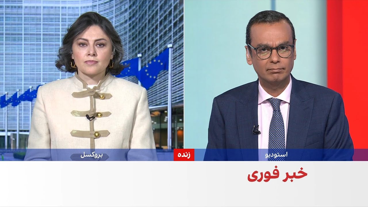 بسته اضطراری کمیسیون اروپا در واکنش به بسته ماندن تنگه هرمز