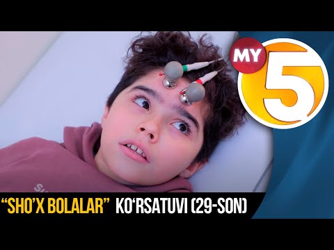 “Sho’x bolalar” (29-son)
