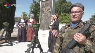 Τίμησαν τη μνήμη της Γενοκτονίας των Ελλήνων του Πόντου 24 05 2026 Τίμησαν τη μνήμη της Γενοκτονίας των Ελλήνων του Πόντου 24 05 2026