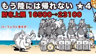 ヘアーサロン潮風 にゃんこ大戦争 こしぎんちゃくの浜辺 星３ 星２ أغاني Mp3 مجانا