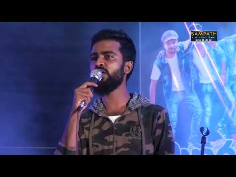 Rosa Thol Simbimi Thol Matha Mangala Denex With Serious Mathara 2018