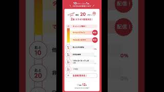 引き続き支援よろしくお願いします