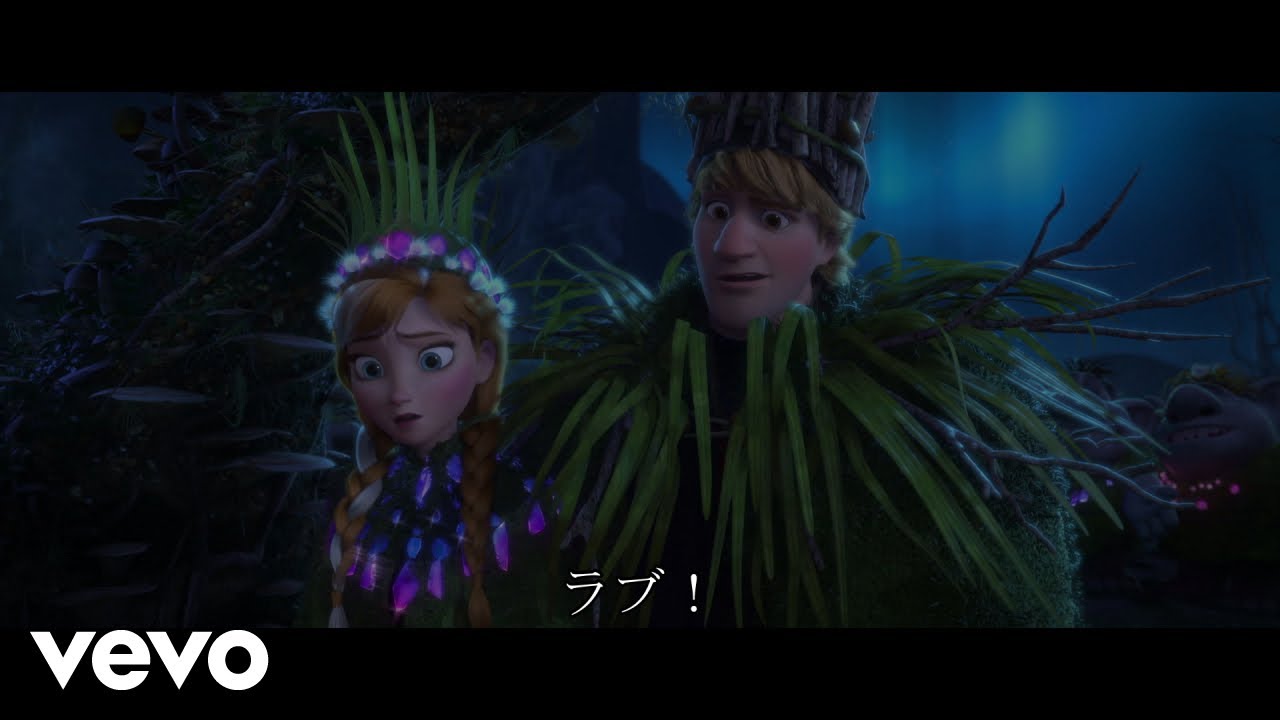 杉村理加、安崎 求 - 愛さえあれば（From『アナと雪の女王』）