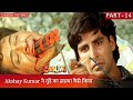 Akshay Kumar ने गुंडे का ख़ात्मा कैसे किया Zaalim Pa