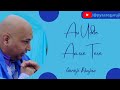 ASI UDTE AASRE TERE KANTH KALER JAI GURUJI PYAARE GURUJI