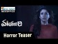 Nayanthara S Mayuri Telugu Movie 2015 Horror Teaser Nayantara Aari