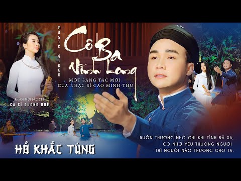 Cô Ba Vĩnh Long - Hồ Khắc Tùng