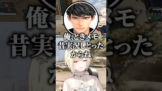 ギャルゲーをやっていたハセシンに爆笑する藍沢エマと絲依とい【ぶいすぽ切り抜き/藍沢エマ】
