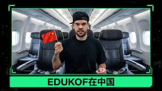 CHEGUEI NA CHINA, O PAÍS DA TECNOLOGIA! 🇨🇳