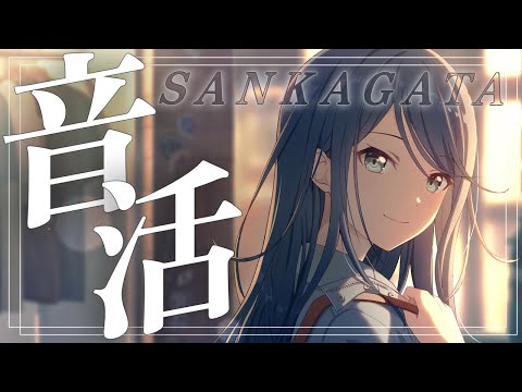 【 #プロセカ 】新曲「エクスプロウル」追加👀初心者&初見さん大歓迎✨参加型!【 #プロジェクトセカイ 】#361 #shorts