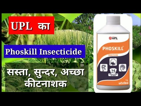 Monoshri Monocrotophos 36% SL Insecticide
