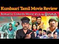Kumbaari 2024 New Tamil Movie Review | CriticsMohan | Kumbaari Review | Kumbari Movie Review 🤔.?