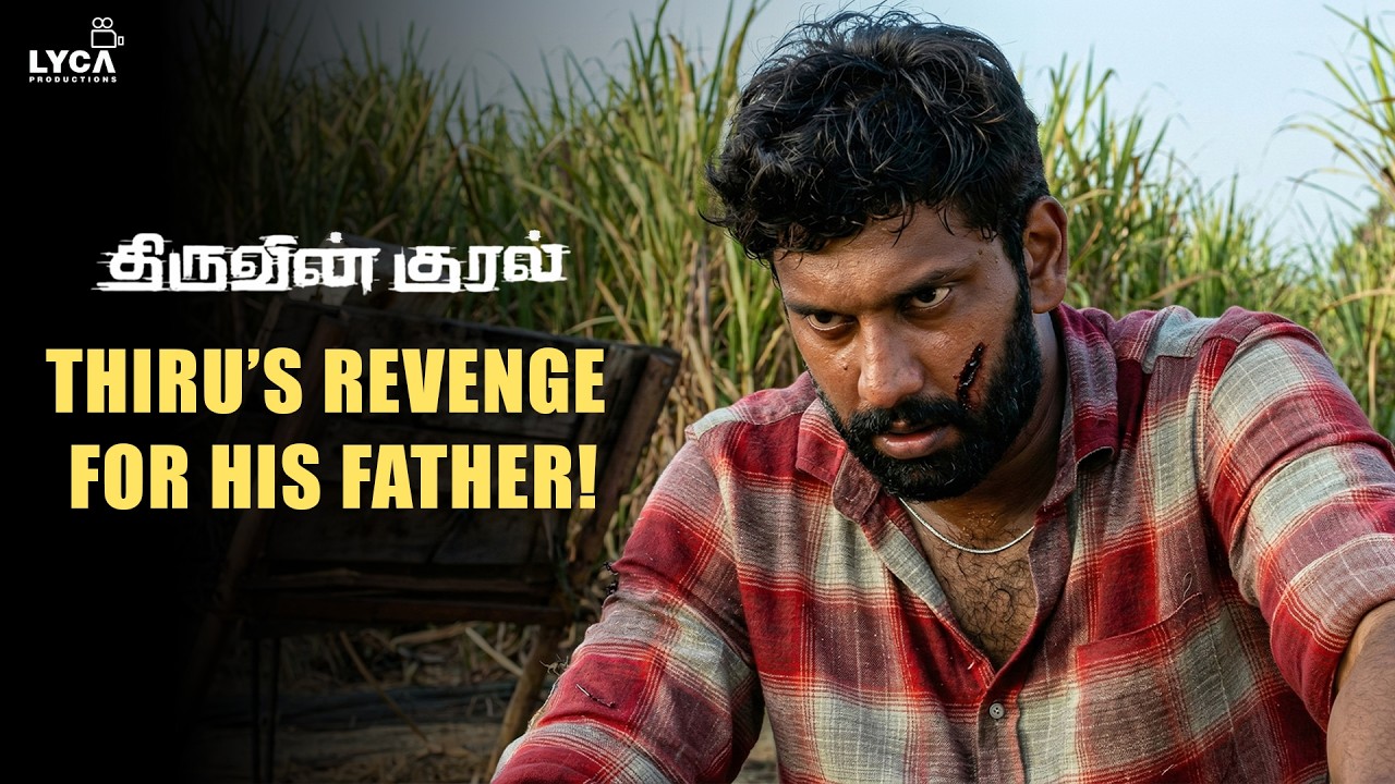 Thiruvin Kural Movie Scenes | என்னமோ பன்னிட்டாங்க டா என்னைய..! | Arulnithi | Bharathiraj