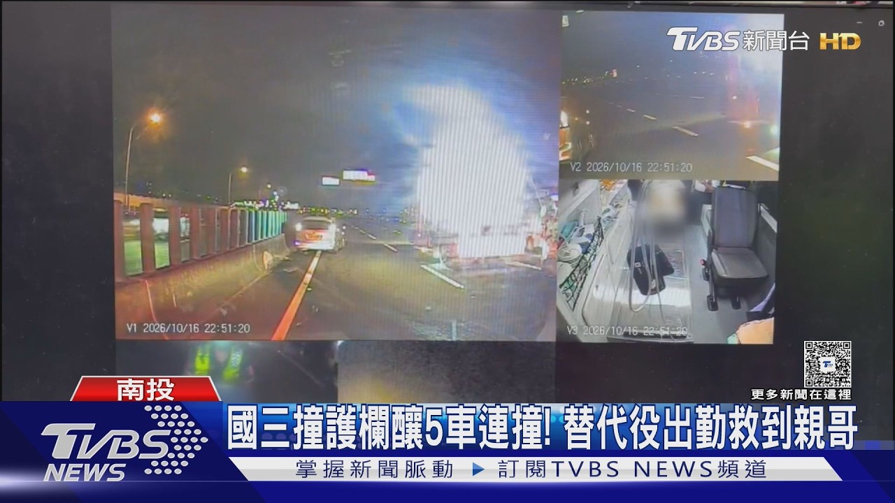 消防員破壞車體救人！傷者滿臉血「竟是同仁親哥」　替代役嚇傻了
