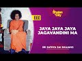 660 Jaya Jaya Jaya Jagavandini Ma Sri Sathya Sai Bhajans