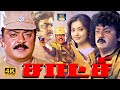 சாட்சி அதிகாரியாக மிரட்டிய ஆக்சன் தி